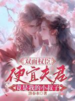 冯清岁纪长卿