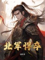 李琼李显