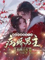 舒窈沈京牧