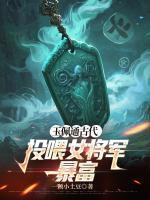 苏皓罗云
