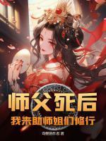 李闲江婉