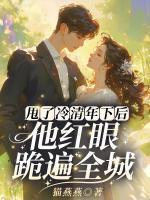 南潇陈砚
