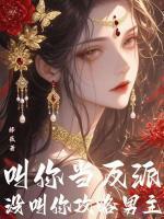 舒娉婷祁睿慈