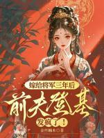 禾衣梁承胤