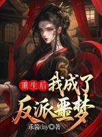 沈黎萧景和