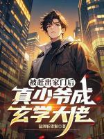 陆鸣萧龙