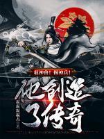 艾梦儿叶清扬