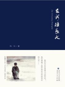 在新疆长大