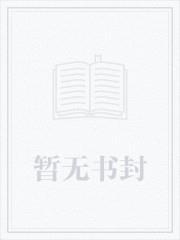 东京警途，从能看到恶念开始