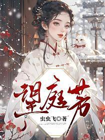 都要和离了,谁还惯着你!