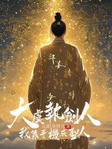 文道:将门文圣