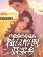 江玉妍邵江野