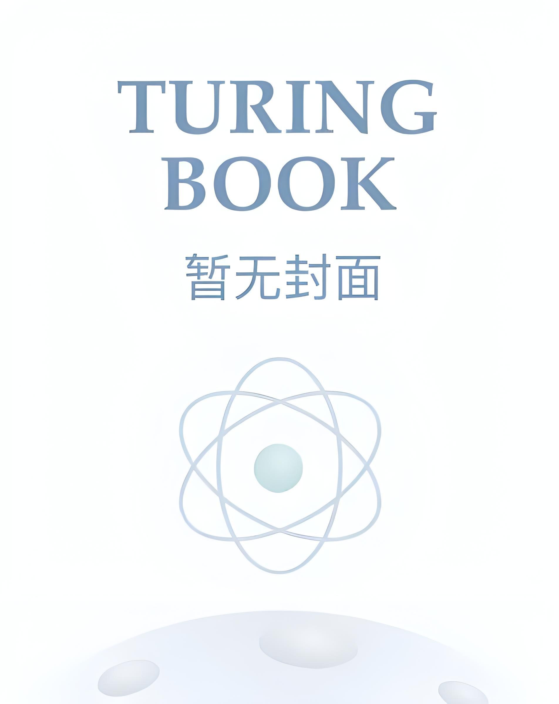 被妹妹掉包兽蛋后,我成了万凰之王。琉光凤凰