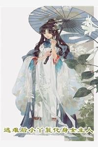 放弃抢救脑溢血父亲,我被全网网爆,又被生母告上法庭索赔一百万暖暖姐上一世