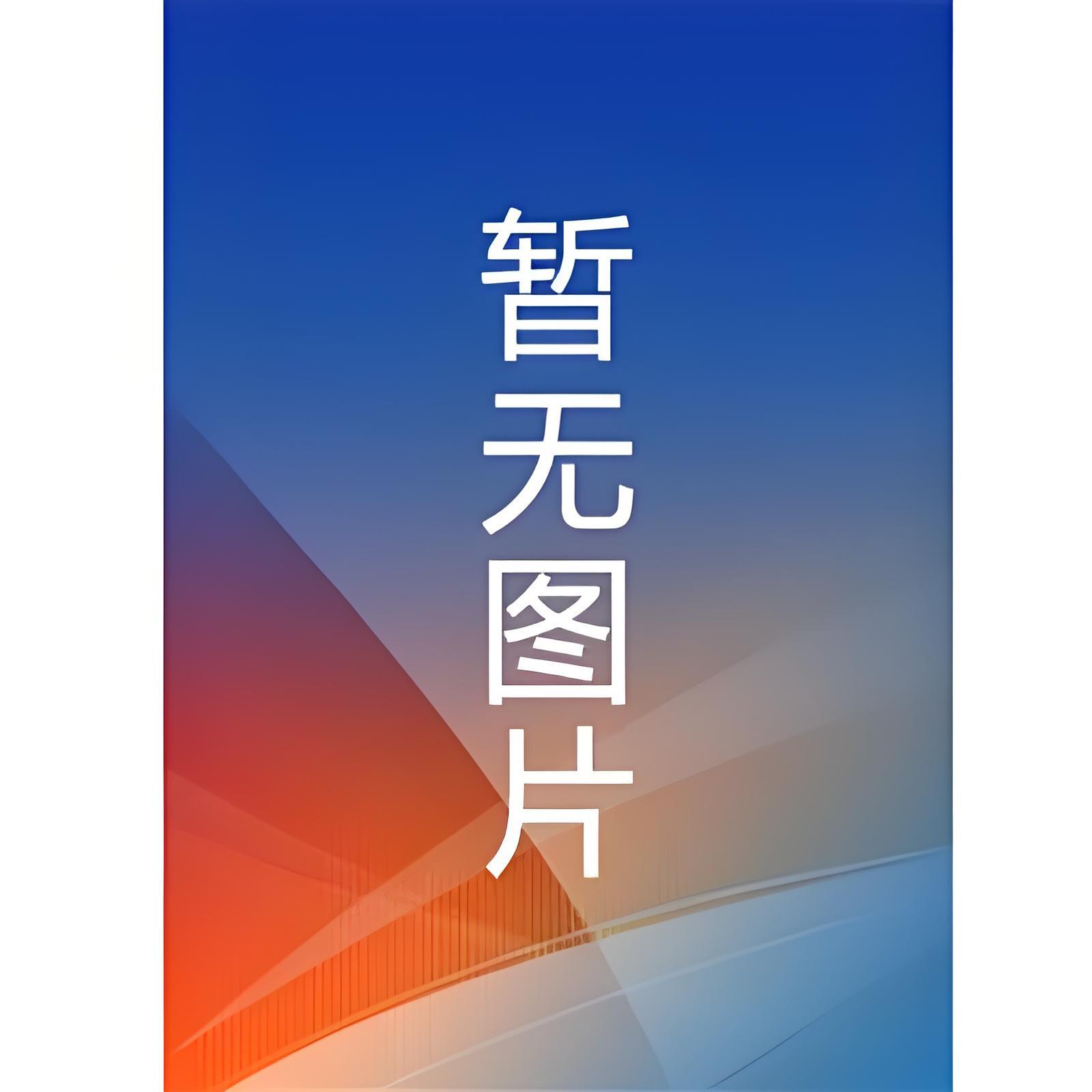 【HL】重生黑化后,她逼总裁以死谢罪! 作者:易小文