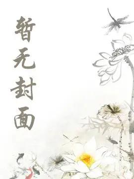 那一年，岁华宫雪