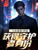 风佑吴协