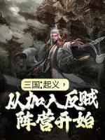 东方帅张梁