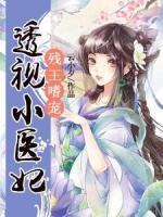 慕轻月云夜