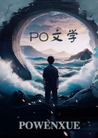数字化生命体