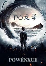 [动漫同人] 少年歌行之灵素啊灵素